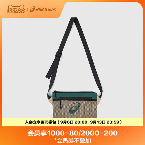 蜂巢网布拉链袋