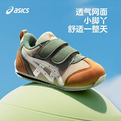 春秋学步鞋Asics/亚瑟士轻便男
