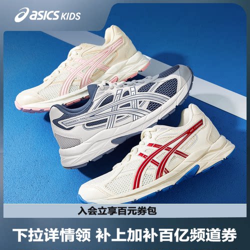 轻盈透气网面设计