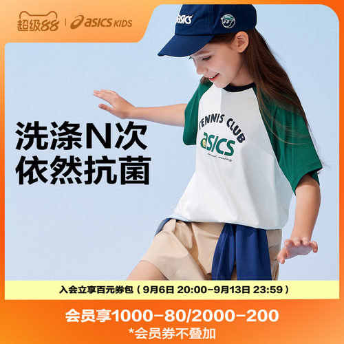 ASICS亚瑟士童装运动短袖T恤