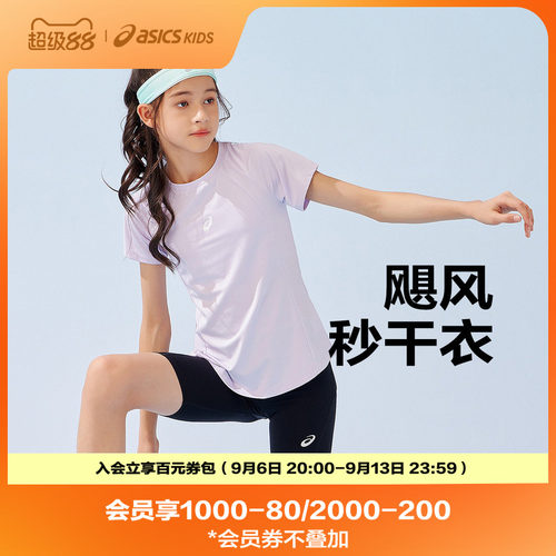 插肩袖设计