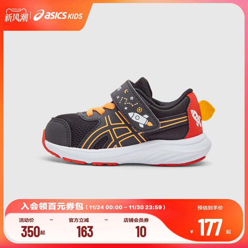 鞋垫动物童趣设计