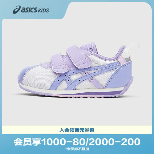 经典鞋款COTLA，简洁百搭