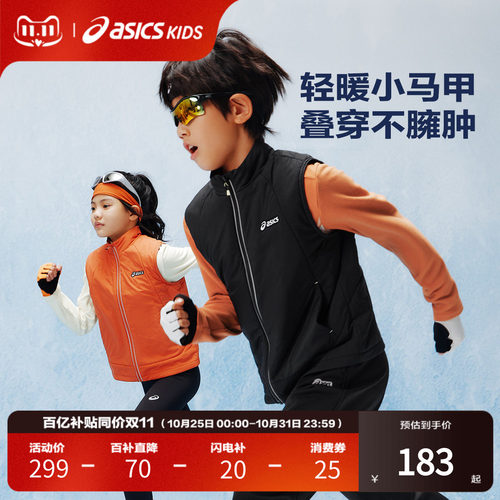 含羊毛的暖绒填充