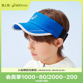 asics 户外多色轻薄可调节运动空顶硬遮阳帽 亚瑟士儿童25年夏新品