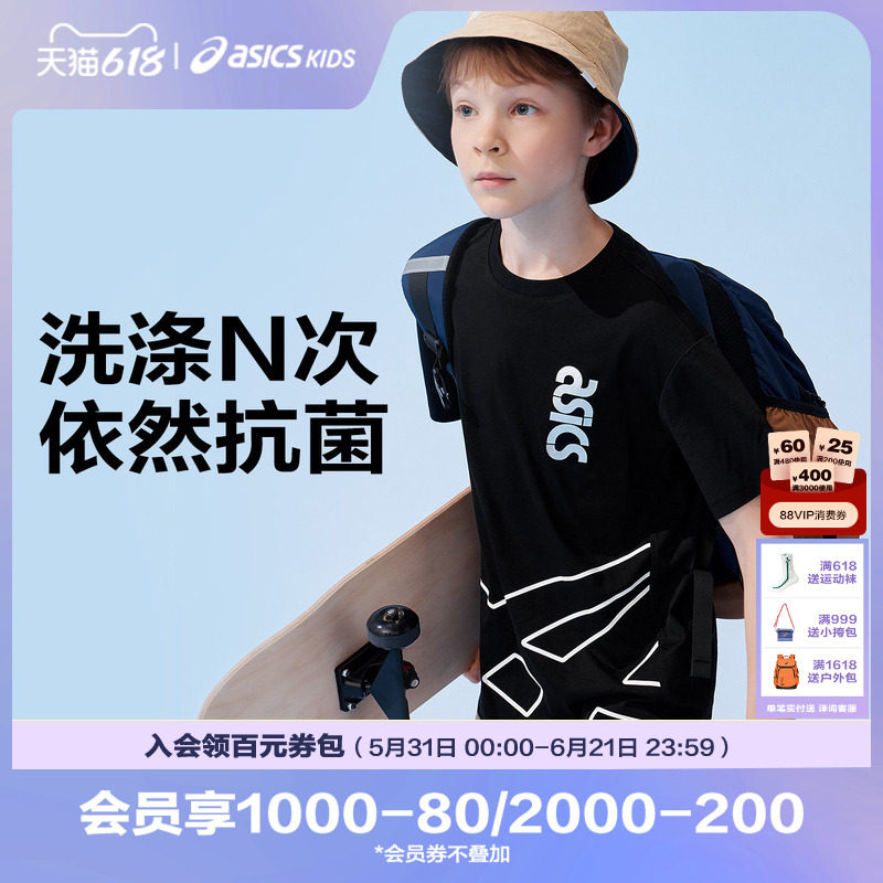 ASICS亚瑟士童装2025年夏季新款吸湿抗菌宽松舒适弹力运动短袖T恤