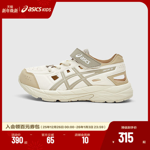 鞋垫动物童趣设计