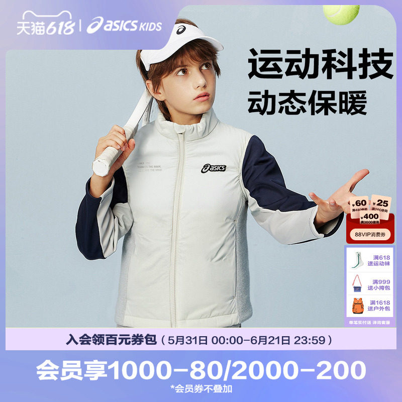 ASICS/亚瑟士童装冬季儿童运动保暖棉马甲防泼水轻量时尚百搭