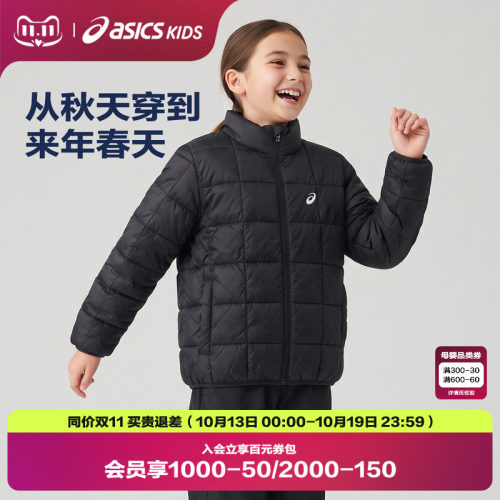 含羊毛的科技棉填充
