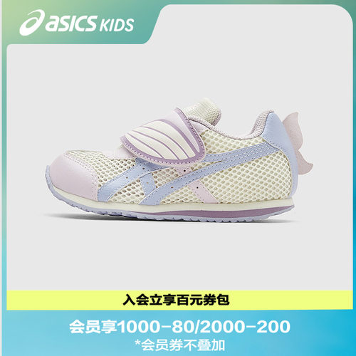 扇形鞋头