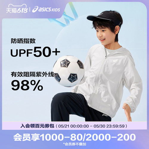 袖口下摆包边设计