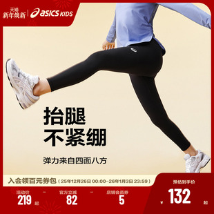 女童吸湿排汗打底裤 25年冬季 蓄热保暖柔软舒适 亚瑟士童装 ASICS