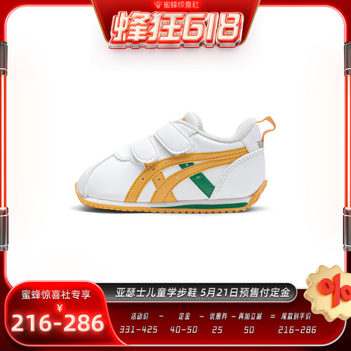 两条魔术贴设计，保证了良好的包裹