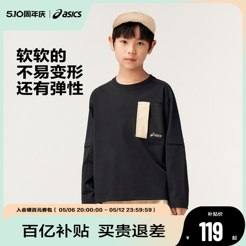 ڲ8864 120cm ɪʿ2024ճʱгT119Ԫ