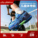 亚瑟士童鞋 LAZERBEAM 2025体考鞋 舒适运动鞋 平衡车训练鞋 ASICS