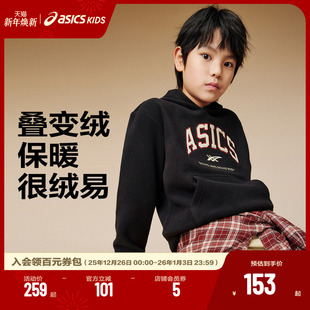 摇粒绒连帽卫衣柔软舒适保暖宽松长袖 25年新款 亚瑟士童装 ASICS