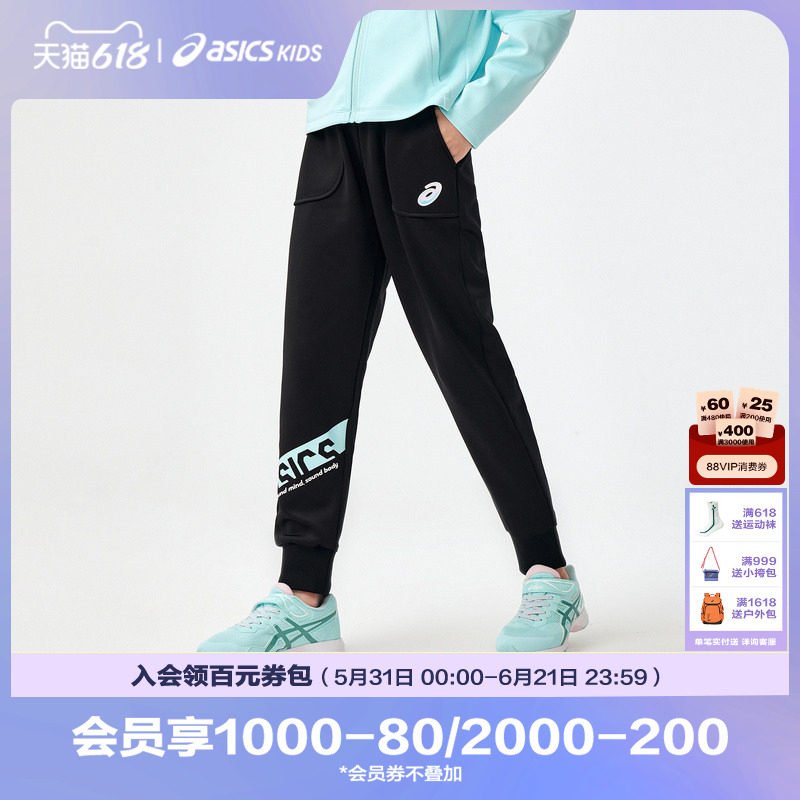ASICS/亚瑟士童装舒适春季新款女童舒适百搭腰头撞色束脚运动长裤