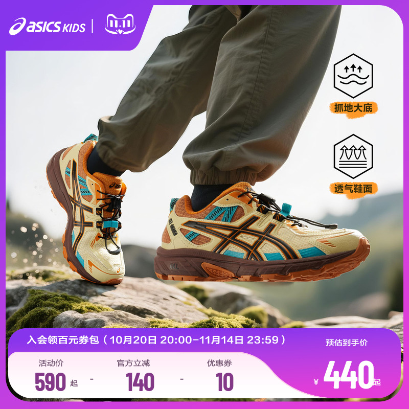 防滑耐磨的鞋底