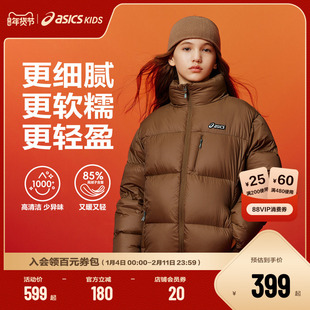 ASICS/亚瑟士童装25年冬季男女童短款泡芙面包服轻量蓬松羽绒服