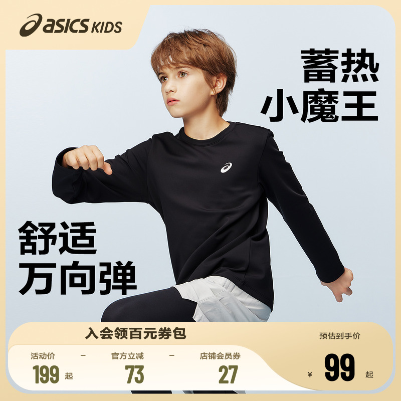 吸湿排汗，不再被汗水粘腻困扰