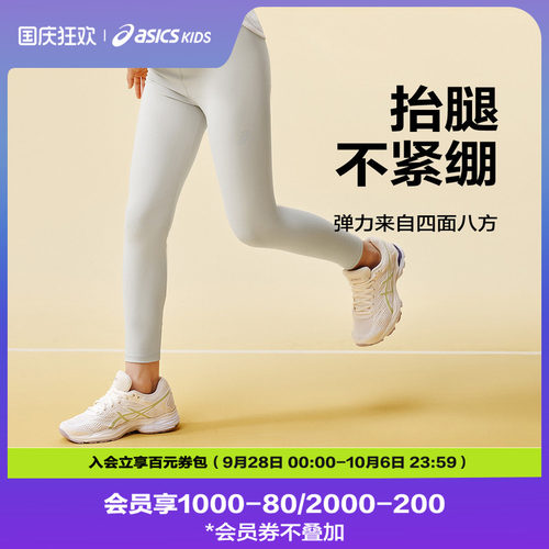 吸湿速干