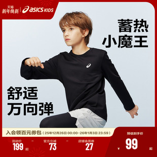 儿童吸湿排汗长袖 25年冬季 T恤蓄热保暖基础百搭 亚瑟士童装 ASICS
