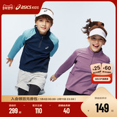ASICS 吸湿排汗保暖 儿童拼色半拉链速干长袖 亚瑟士童装 25年冬季