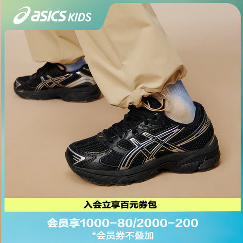 耐磨防滑大底设计