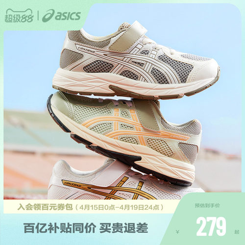 Asics/亚瑟士透气运动鞋