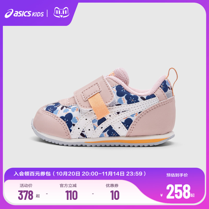 扇形鞋头，让脚部活动自如，易于站立