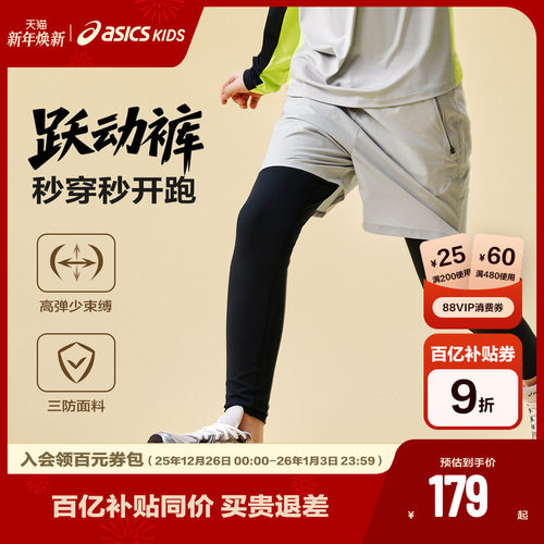 假两件设计，适合日常和运动场景