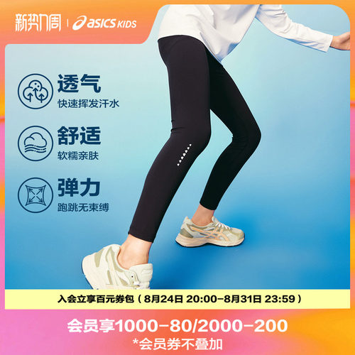 四面弹力