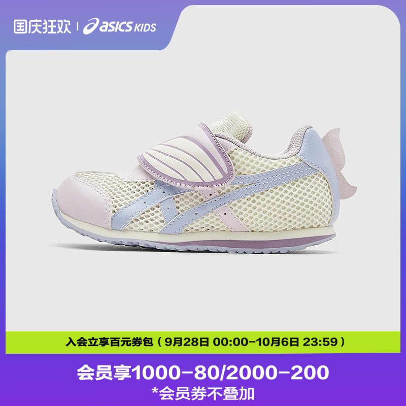 ASICS/亚瑟士童鞋2026年新款男女童鲸鱼透气舒适网面学步鞋COTLA图片