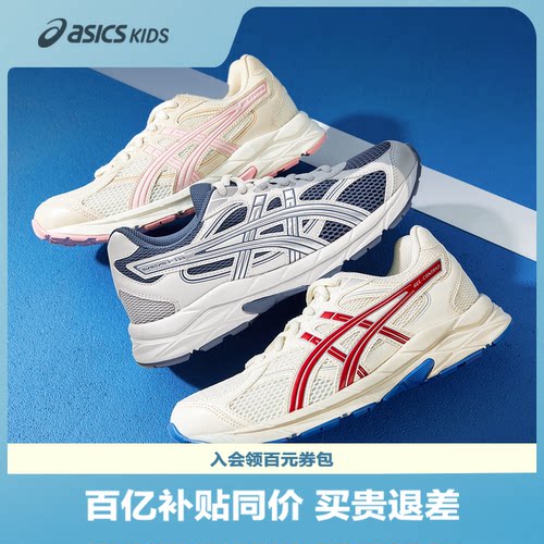 轻盈透气网面设计