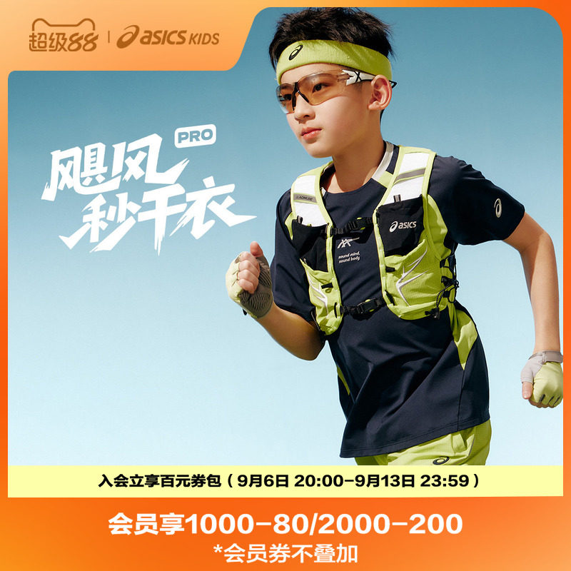 【商场同款】ASICS/亚瑟士儿童26年夏季男童吸湿速干针织T恤凉感图片