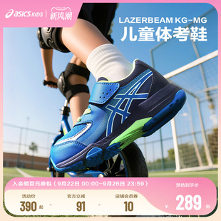 LAZERBEAM ASICS 舒適運動鞋 平衡車訓練鞋 亞瑟士童鞋 2025體考鞋