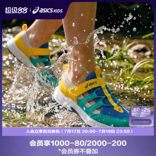 经典鞋型设计，穿着舒适潮流，有设计感