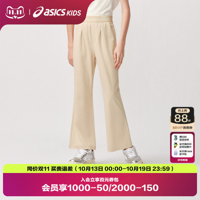 ASICS/亚瑟士童装舒适夏新款女童百搭休闲微喇叭裤针织运动长裤