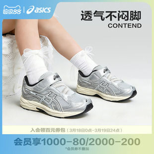 ASICS/亚瑟士童鞋26新运动儿童舒适透气网面跑步鞋CONTEND PS GL