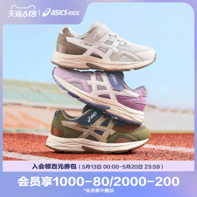 ASICS/亚瑟士童鞋秋冬新款缓震跑步鞋回弹缓冲CONTEND SPORTS