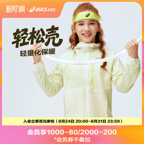 撞色绒里设计，保暖舒适