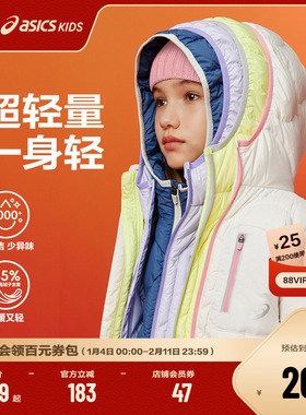 ASICS/亚瑟士童装25年冬季中大童短款三防羽绒服外套宽松轻量保暖
