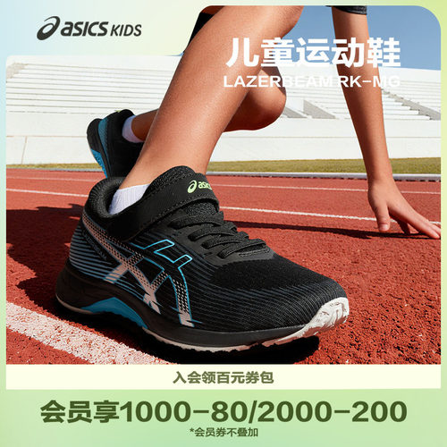 弹力鞋带和单条魔术贴鞋带系统