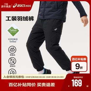 防风防水特氟龙三防滑雪外裤 Asics 羽绒裤 舒适年冬季 新 亚瑟士童装