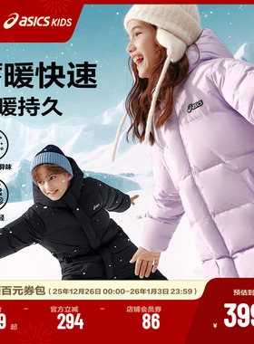 ASICS/亚瑟士童装25年冬季儿童中长款羽绒服蓬松有型加厚保暖防水