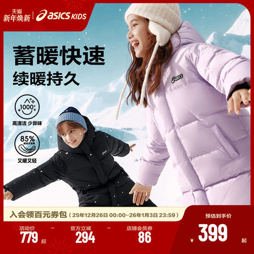 加长版型，不给寒风机会