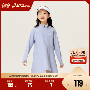ASICS/亚瑟士童装儿童裙子舒适冬季新款女童儿童运动针织连衣裙