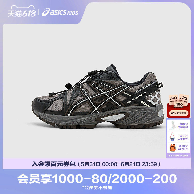 ASICS/亚瑟士童鞋秋冬儿童跑步鞋机能复古运动鞋GEL-KAHANA TR GS