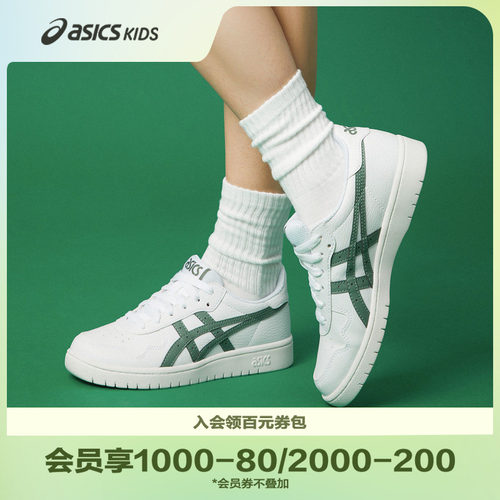 24男板鞋Asics/亚瑟士复古