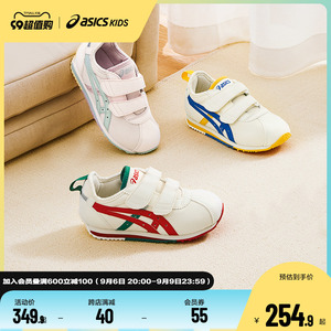 ASICS/亚瑟士童鞋新款男女儿童运动休闲透气凉爽舒适软底宝宝鞋
